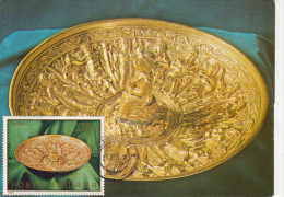 33999- PIETROASA TREASURE, GOLD PLATE, ARCHAEOLOGY, MAXIMUM CARD, 1973, ROMANIA - Arqueología