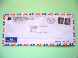 Hong Kong 1994 Cover To USA - Queen Stamp Machin Type With Chinese Inscription - Lettres & Documents