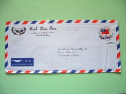 Taiwan 1982 Cover To USA - Flag - Briefe U. Dokumente