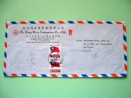 Taiwan 1984 Cover To USA - Flags - Covers & Documents