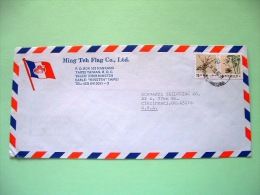 Taiwan 1986 Cover To USA - Flowers Bamboo Plum - Flag Logo - Briefe U. Dokumente