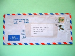 Taiwan 1986 Cover To USA - Bamboo - Pine Tree - Brieven En Documenten