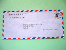 Taiwan 1987 Cover To USA - Tree - Lettres & Documents