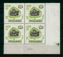 EGYPT / 1980 / REVOLUTION / SOCIAL SECURITY YEAR / MNH / VF - Unused Stamps