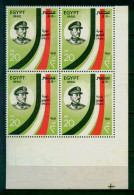 EGYPT / 1980 / PRES. SADAT / RECTIFICATION MOVEMENT / FLAG / MNH / VF - Unused Stamps
