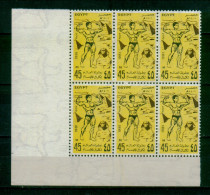 EGYPT / 1981 / SPORT / WORLD MUSCULAR ATHLETICS CHAMPIONSHIP / PYRAMIDS / SPHINX / MNH / VF. - Unused Stamps