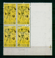 EGYPT / 1981 / SPORT / WORLD MUSCULAR ATHLETICS CHAMPIONSHIP / PYRAMIDS / SPHINX / MNH / VF. - Unused Stamps