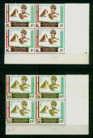 EGYPT / 1981 / ANWAR EL SADAT / MNH / VF . - Unused Stamps