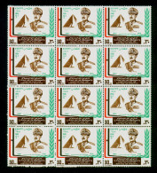 EGYPT / 1981 / ANWAR EL SADAT / MNH / VF . - Unused Stamps
