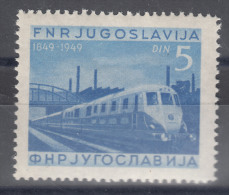 Yugoslavia Republic 1949 Railway Mi#585 Mint Never Hinged - Unused Stamps