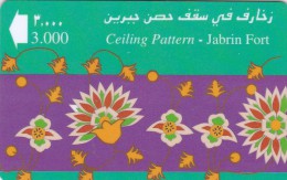 Oman,  OMN-G-29N, Jabrin Fort Ceiling Pattern, 2 Scans. - Oman