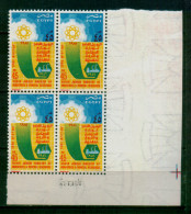 EGYPT / 1981 / MINISTRY OF INDUSTRY & MINERAL RESOURCES / ATOM / FACTORY / MNH / VF. - Unused Stamps