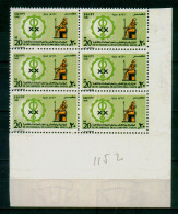 EGYPT / 1981 / MEDICINE / IMHOTEP ( GOD OF MEDICINE ) / INTL. OCCUPATIONAL HEALTH CONGRESS / MNH / VF . - Unused Stamps