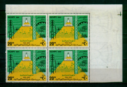 EGYPT / 1981 / ELECTRICITY / RURAL ELECTRIFICATION  AUTHORITY / PYLON / VILLAGE / MNH / VF. - Unused Stamps