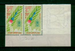 EGYPT / 1981 / AIR DEFENCE DAY / ROCKET / MNH / VF . - Unused Stamps