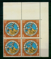 EGYPT / 1983 / SPORT / KARATE / PYRAMIDS / SPHINX / MNH / VF . - Unused Stamps