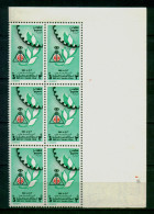 EGYPT / 1983 / CAIRO INTL. FAIR / MNH / VF - Unused Stamps