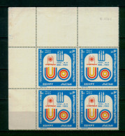 EGYPT / 1983 / FINE ARTS FACULTY ; HILWAN UNIVERSITY / MNH / VF . - Unused Stamps