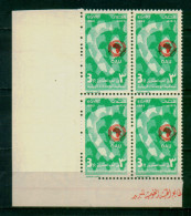 EGYPT / 1983 / OAU / ORGANIZATION OF AFRICAN UNITY / MAP / MNH / VF . - Unused Stamps