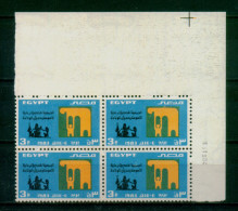 EGYPT / 1983 / MEDICINE / MOTHER / CHILD / MATERNAL & CHILD CARE SOCIETY / EGYPTOLOGY / MNH / VF . - Unused Stamps