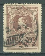 THAILAND - SIAM 1920-26: Sc 189 / YT 172 / Mi 166, O - FREE SHIPPING ABOVE 10 EURO - Siam