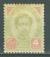 THAILAND - SIAM 1887: Sc 14 / YT 10 /Mi 10, (*) Nsg - FREE SHIPPING ABOVE 10 EURO - Siam