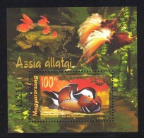 HUNGARY 1999 FAUNA Asian Animals BIRDS DUCK - Fine S/S MNH - Unused Stamps