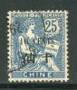 CHINE- Y&T N°79- Oblitéré - Used Stamps