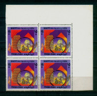 EGYPT / 1987 / MUSIC / OPERA AIDA / VERDI / MNH / VF. - Unused Stamps