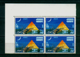 EGYPT / 1987 / SAUDI ARABIA / SAUDI ARABIA  - YESTERDAY & TODAY CULTURAL HERITAGE EXHIBITION / MNH / VF - Unused Stamps
