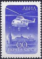 Russia 1960 - Helicopter Over Kremlin ( Mi 2324 - YT Pa 112 ) MNH ** - Ungebraucht