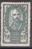 Yugoslavia, Kingdom SHS, Issues For Slovenia 1920 Mi#118 Typical Error - Wavy Line On Number 5, Mint Hinged - Nuovi