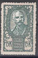 Yugoslavia, Kingdom SHS, Issues For Slovenia 1920 Mi#118 Typical Error - Wavy Line On Number 5, Mint Hinged - Ungebraucht