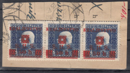 Yugoslavia, Kingdom SHS, Issues For Bosnia Nice Piece - Ungebraucht