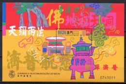 Macao - Macau - Bloc Feuillet - 1998 - Yvert N° BF 63 ** - Hojas Bloque
