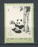 CHINE 1973 N° 1869 ** Neuf = MNH  Superbe Faune Panda Géant Estampes Chinoises Bambou Fauna Animaux - Ongebruikt