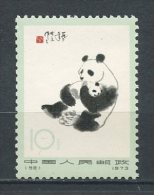 CHINE 1973 N° 1872 ** Neuf = MNH  Superbe Faune Panda Géant Estampes Chinoises Bambou Mère Petit Animaux - Ongebruikt