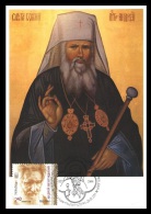 Maxicard Ukraine 2015 Mih. 1481 Metropolitan Archbishop Andrey Sheptytsky. Icon - Ucrania