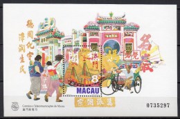 Macao - Macau - Bloc Feuillet - 1997 - Yvert N° BF 43 ** - Blocks & Sheetlets