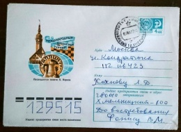 URSS (RUSSIE) Echec, Echecs, Chess, Ajedrez. Entier Postal Emis En 1976 (1) - Schach