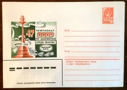 URSS (RUSSIE) Echec, Echecs, Chess, Ajedrez. Entier Postal Emis En 1979 (8) - Schaken