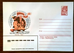 URSS (RUSSIE) Echec, Echecs, Chess, Ajedrez. Entier Postal Emis En 1982 (6) - Chess