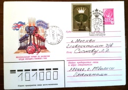 URSS (RUSSIE) Echec, Echecs, Chess, Ajedrez. Entier Postal Emis En 1982 Avec Obliteration (10) - Echecs