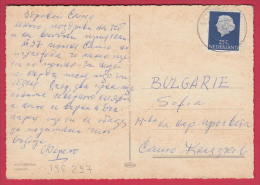 196297 / 1965 - 25 C. - Juliana , ROTTERDAM - LIJNBAAN , Netherlands Nederland Pays-Bas Paesi Bassi Niederlande - Covers & Documents