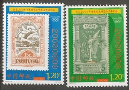 E)2008 CHINA, OLYMPIC GAMES, BEIJING 2008, AMSTERDAM 1928 IN A PORTUGUESE STAMP-STATUE OF VICTORY BY PAEONIUS, 1896 GREE - Oblitérés