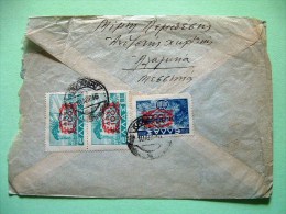 Greece 1946 Cover To USA - Wind Mill - Aspropotamos River - Overprint - #479 = 2.25 $ - Brieven En Documenten