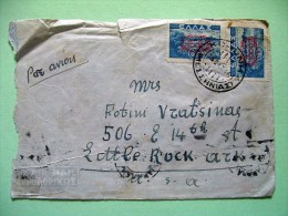 Greece 1946 Cover To USA - Aspropotamos River - Overprint - 2x #479 = 4.50 $ - Lettres & Documents