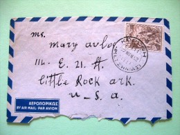 Greece 1952 Cover To USA - Greek Army Struggle Against Communism (#C69 = 6 $) - Lettres & Documents