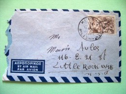 Greece 1952 Cover To USA - Greek Army Struggle Against Communism (#C69 = 6 $) - Cartas & Documentos