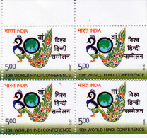 INDIA- 2015- 10th World Hindi Conferrence- MNH Block Of 4 - Unused Stamps